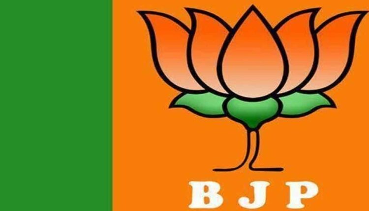 BJP Leaders Expressed Anger Over Lack Of Coordination In Party During Local Body Elections