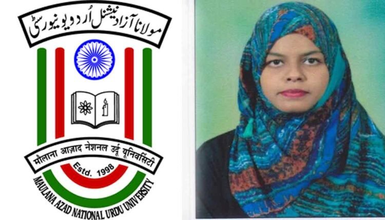 MANUU Awards PhD To Ameena Begum