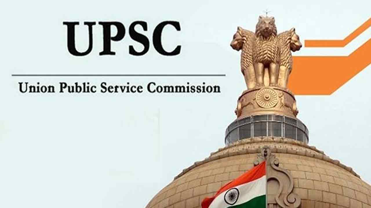 UPSC Civils Results Released