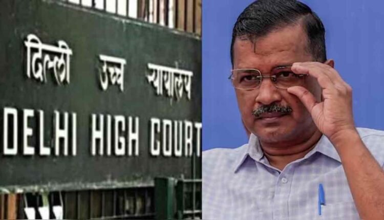 High Court Refused To Hear Petition Filed To Remove Kejriwal From Delhi CM Post: Asked Petitioner To Consult President Or Governor
