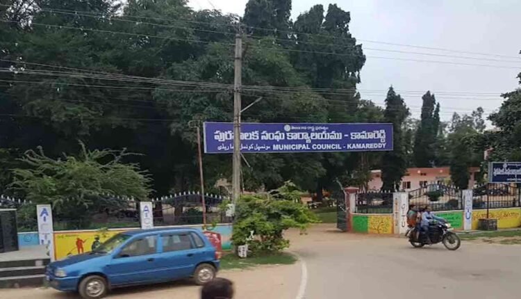 Kamareddy Municipal Chairperson Election To Be Held On April 15