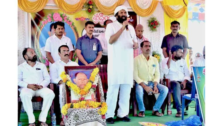 Make Congress 'Jana Jatara Sabha' a Grand Success: Congress