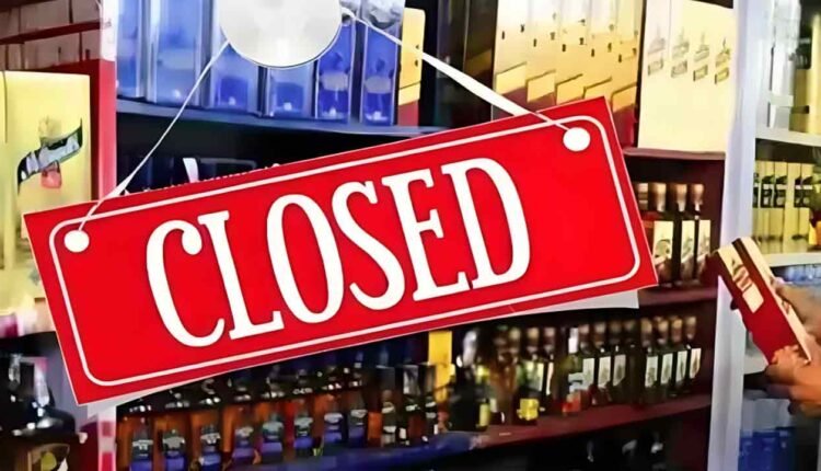Wine Shops and Bars to Remain Closed in Hyderabad on July 20 for Bonalu Festival