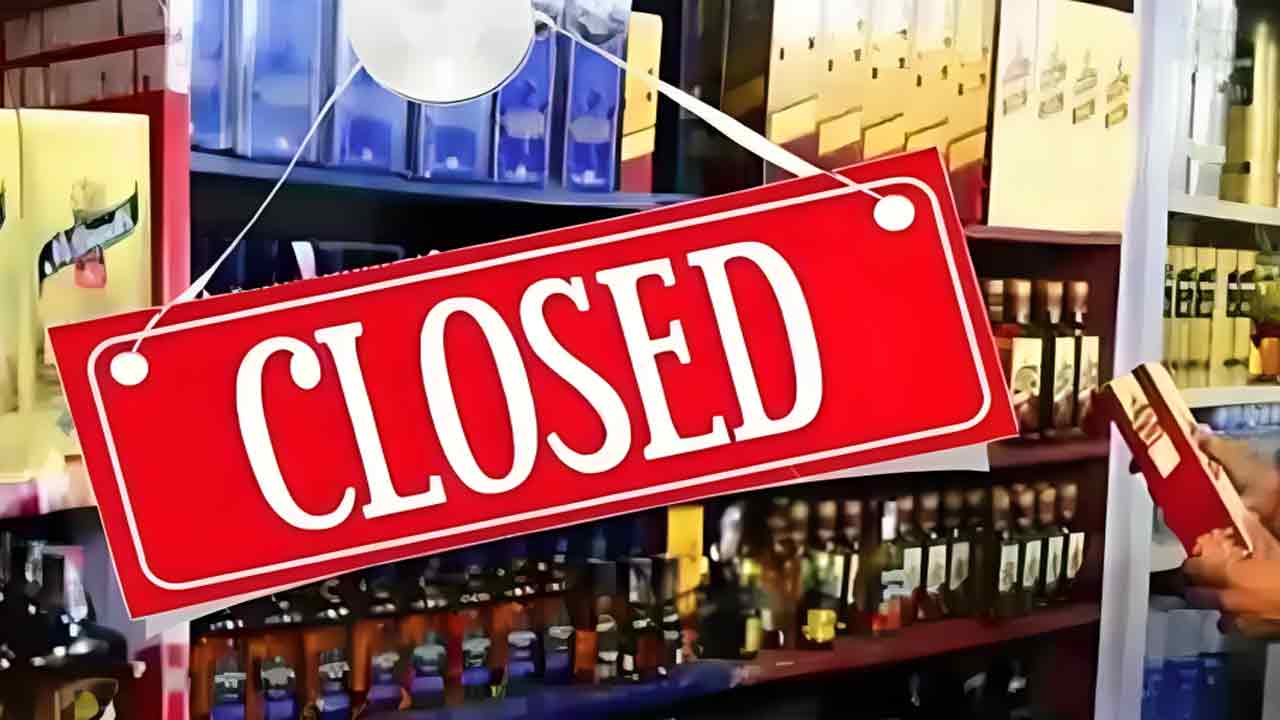 Wine Shops And Bars Closed In Hyderabad Tomorrow