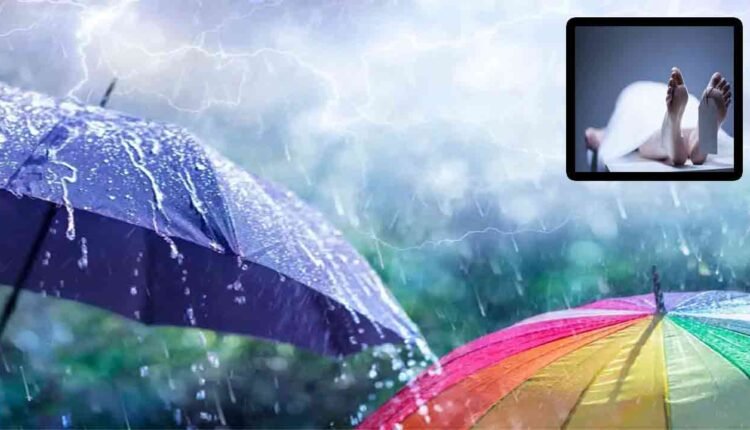 Moderate Rains In Telangana For Next 5 Days