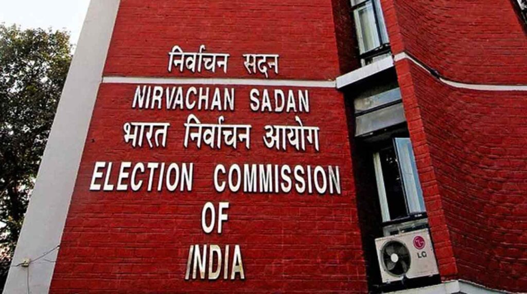 By-Election For 13 Assembly Seats: Election Commission Has Released Schedule 