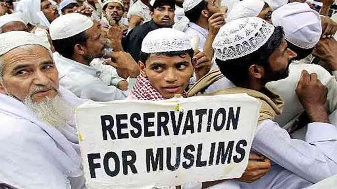 After Telangana, 4% Muslim Reservation Becomes Hot Topic In AP
