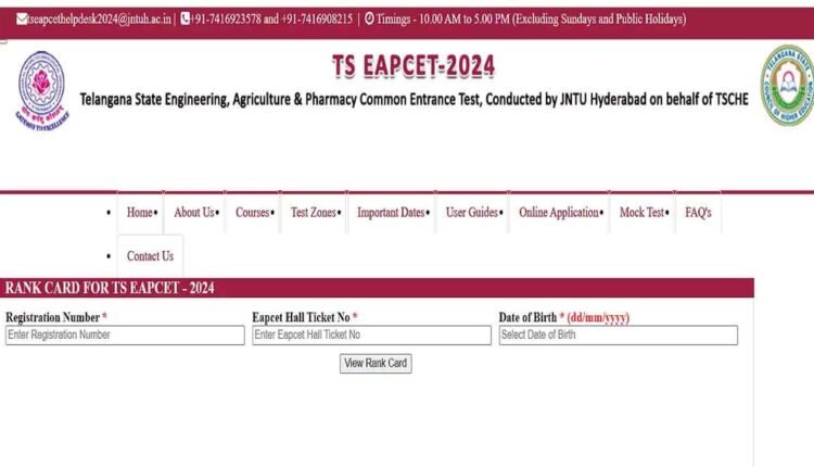 TS EAMCET Result 2024 Out