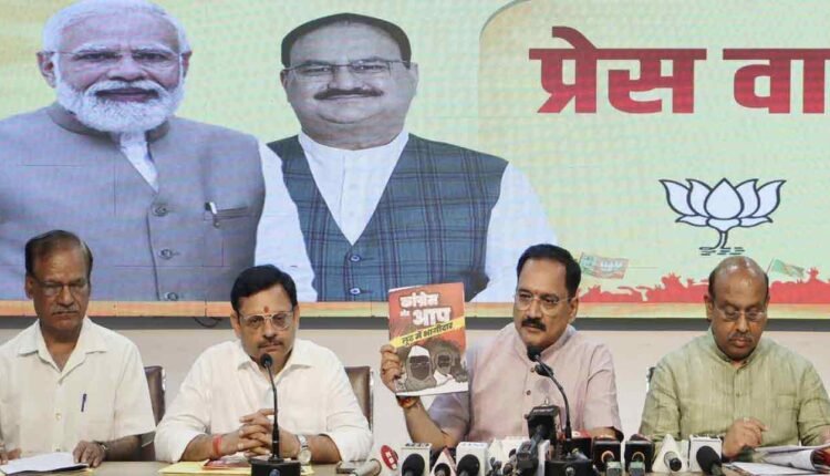 Delhi BJP Issues 'Charge Sheet' Against AAP And Congress