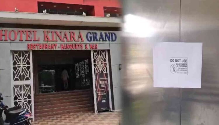 WATCH | Eight Injured In Lift Malfunction At Kinara Grand Hotel