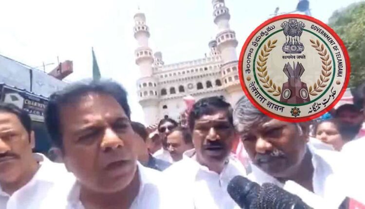 Charminar Removed From The State Logo: KTR Stages Protest