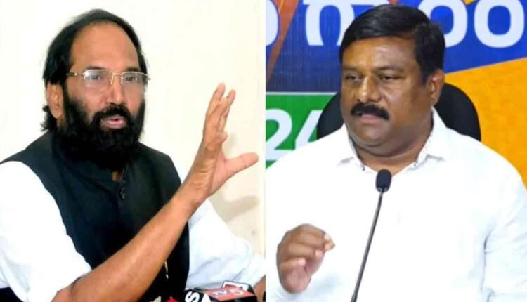 Uttam's Response On Procurement Of Paddy And Purchase Of Fine Rice Indicate Of Large Scale Corruption: Maheshwar Reddy