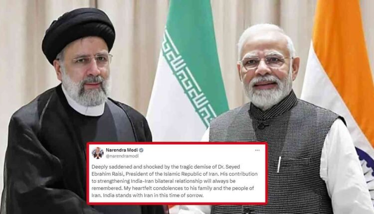 PM Modi Stands With Iran In Grief Over President Ebrahim Raisi's Passing