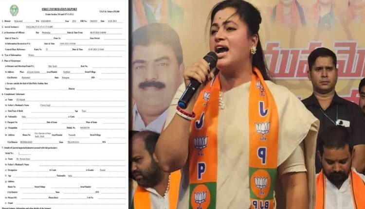 New Police Case Against BJP MP Navneet Rana