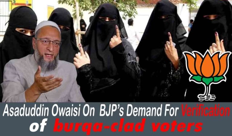 Owaisi Strongly Reacts On BJP's Demand for Special Burqa Checks as Harassment of Muslim Women Voters