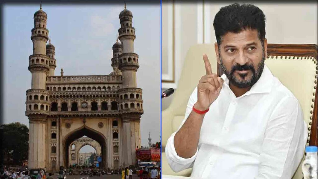 Kya Charminar State Symbol Se Gayab Ho Jaayega?: Revanth Reddy