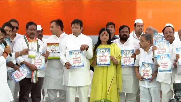 Congress Release Special Manifesto For Telangana