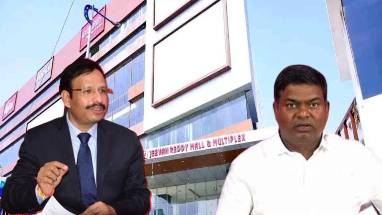TGRTC To Take Over Former BRS MLA Jeevan Reddy Mall And Multiplex If Dues Not Paid Within A Week 
