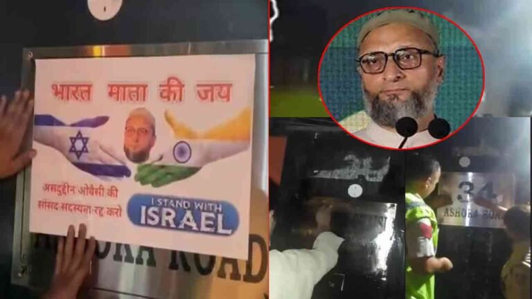 Asaduddin Owaisi Delhi House Vandalised 