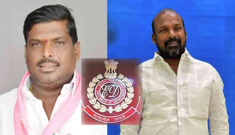 Mining Scam: Pay Rs. 341 Crores: Notices To BRS MLA, Mahipal Reddy Brothers