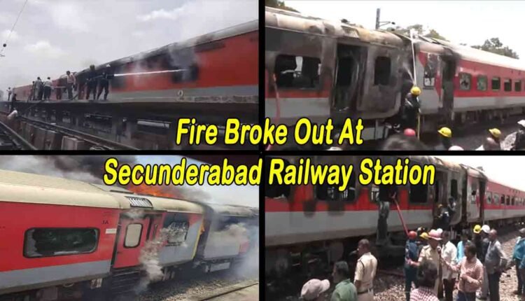 Fire Broke Out In Two Train Bogies At Mettuguda 