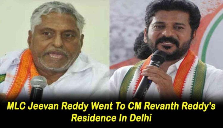 MLC Jeevan Reddy Went To CM Revanth Reddy's Residence In Delhi