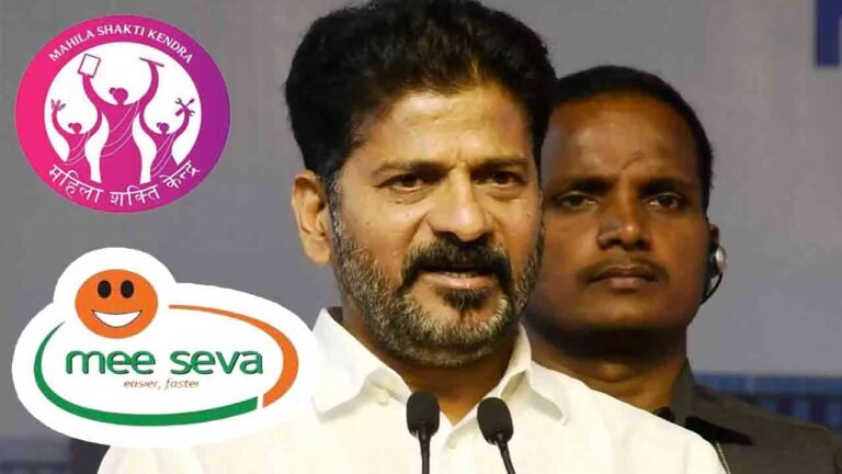 State Govt Decided To Set Up "Mee Seva Kendras" In Every Village Under Mahila Shakti Scheme