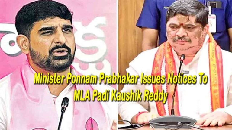 Telangana: Minister Ponnam Prabhakar Issues Notices To MLA Padi Kaushik Reddy