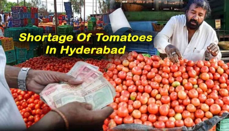 Shortage Of Tomatoes In Hyderabad: Commodity Reduced By Half