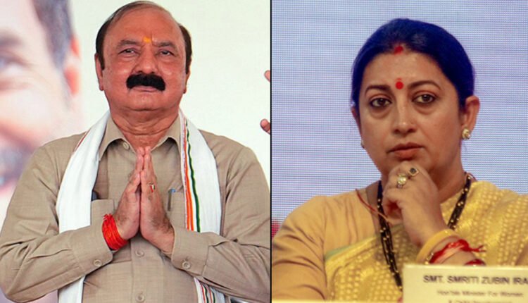 BJP's Smriti Irani Trails In Amethi, Congress Candidate Leads