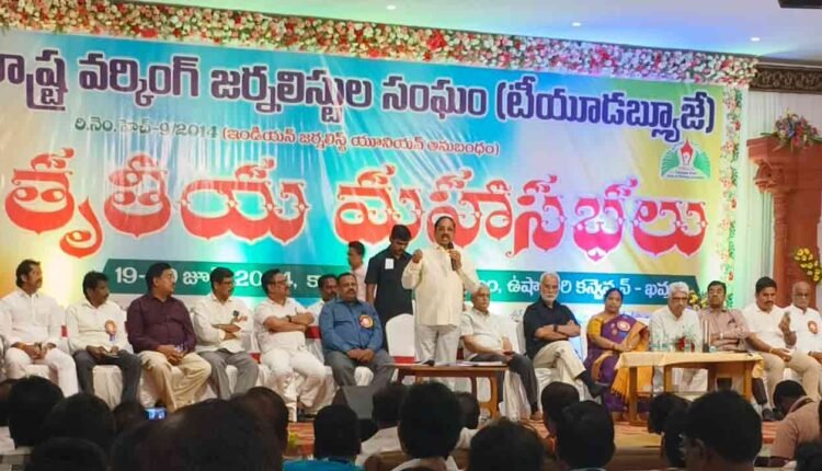 Journalist Should Help To Build Better Society: If Commits Mistakes It Will Loss To Society: Tummala 