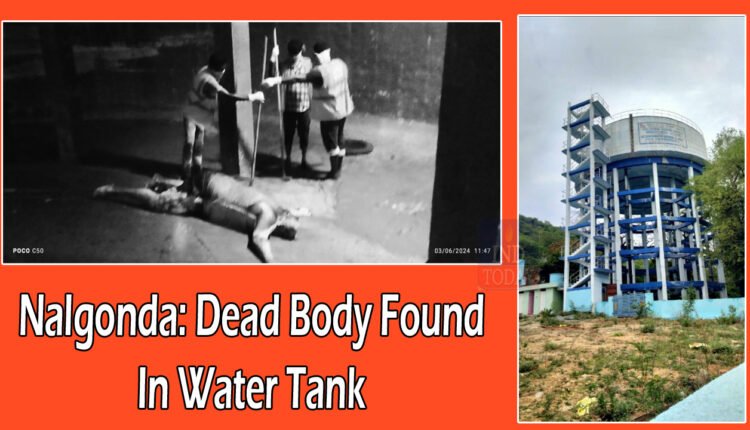 Dead Body In Water Tank: People Who Drank That Water For 10 Days