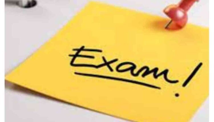 TGPSC Released Exam Schedule To Fill 581 Posts In Welfare Departments