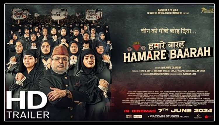 Karnataka Govt Bans 'Hamare Baarah' Movie As Muslim Organisations Raise Concerns