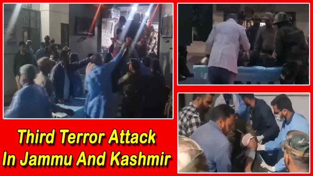 Jammu And Kashmir: 6 Doda Security Personnel Injured In Another Terror Attack In 3 Days