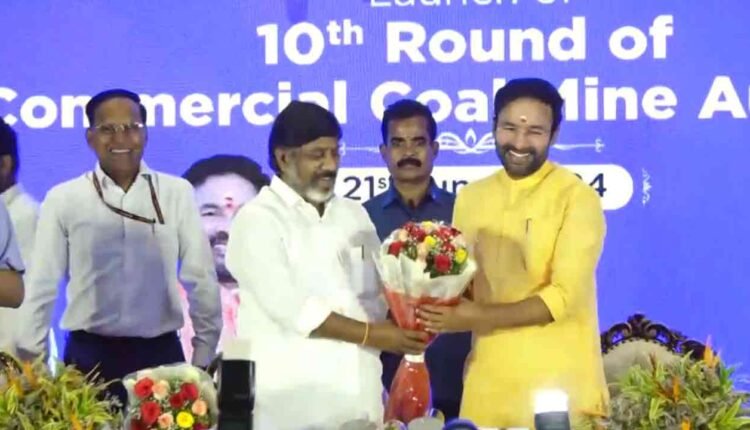 10th Round Of Commercial Coal Mine Auction Process Begins