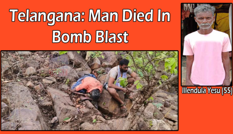 Man Died In A Bomb Blast In Telangana | INDToday