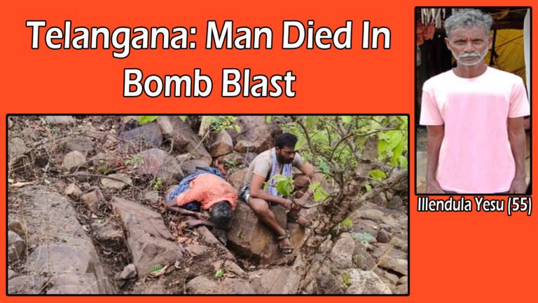 Man Died In A Bomb Blast In Telangana