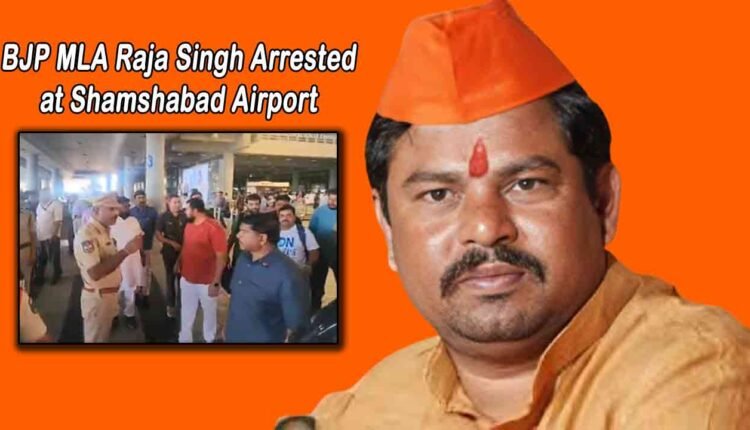 BJP MLA Raja Singh Arrested In Background Of Riots In Medak 