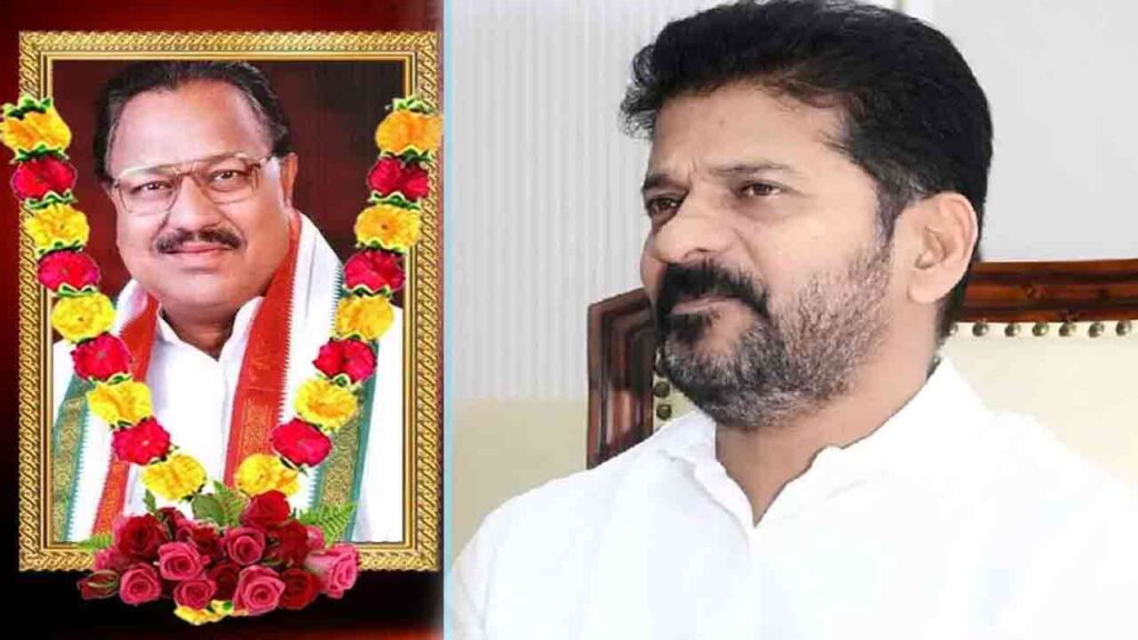 CM Revanth Paid Tributes To The Mortal Remains Of DS