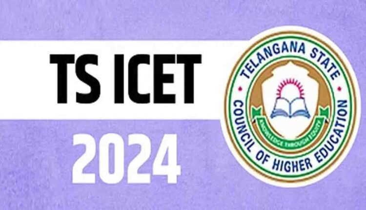 Telangana ICET 2024 Results Out
