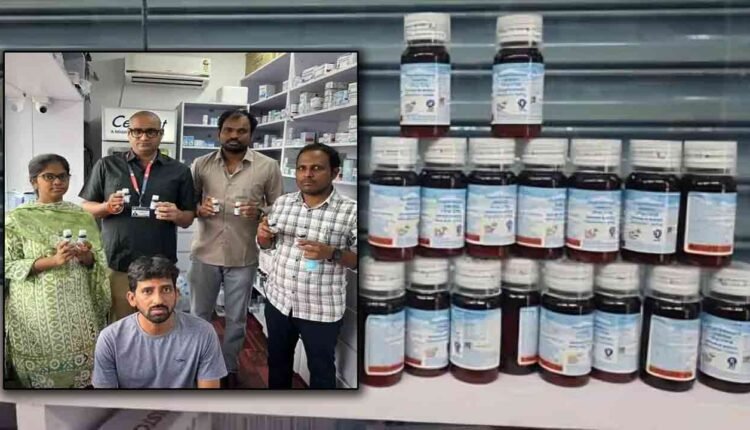 Banned Drugs Seized At Jan Aushadhi Kendra In Secunderabad Railway Station 
