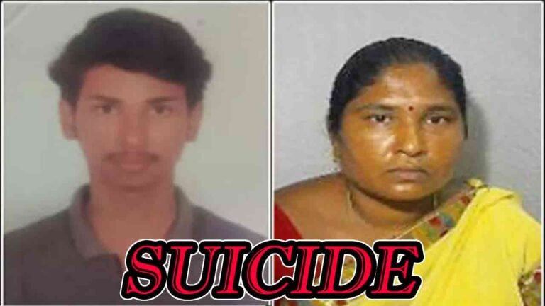 Mother And Son Die By Suicide in Chaitanyapuri Hyderabad