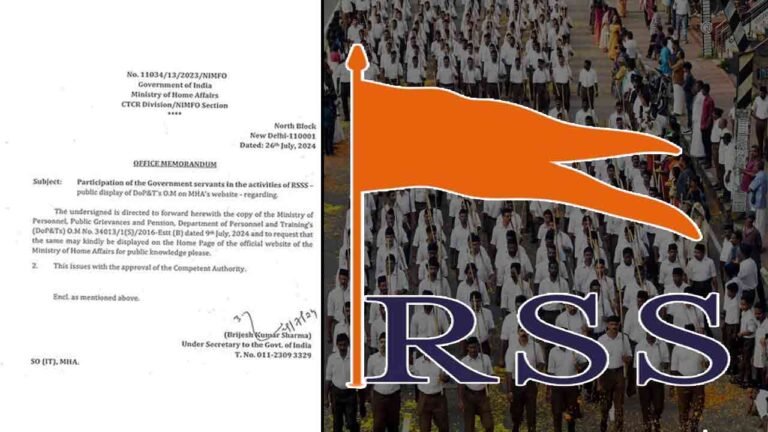 Home Minister Displays Order Lifting Ban On Government Employee Joining RSS