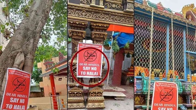 Temple Display Posters Against Halal During Festivals In Hyderabad 
