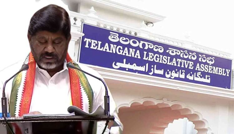 Bhatti Vikramarka Started Presenting The Budget 2024-25 In The Assembly