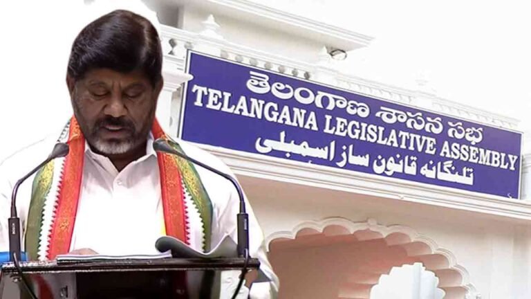 Bhatti Vikramarka Started Presenting The Budget 2024-25 In The Assembly