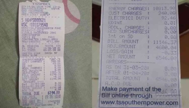 ERC Rejects DISCOMs Proposal To Increased Fixed Charge Of Over 300 Units Consumers