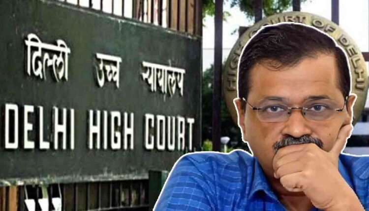 Kejriwal Has Approached The Delhi High Court Challenging The CBI Arrest