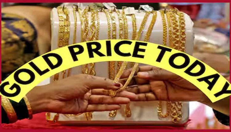 Gold Rates Fall in Hyderabad on July 4th, 2024
